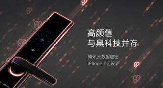 智能鎖哪個(gè)品牌好