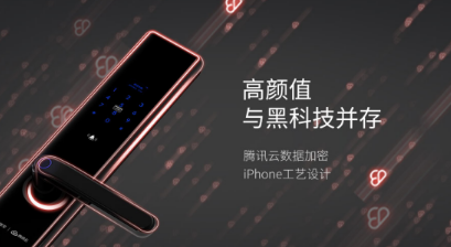家用指紋門鎖