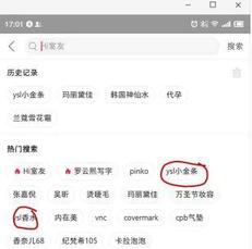 如何利用小紅書推廣營(yíng)銷，排名機(jī)制流出！