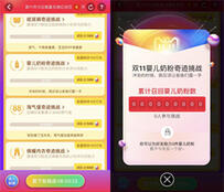 活動運營,蝦運營,活動總結,電商,推廣,線上