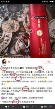 如何利用小紅書推廣營(yíng)銷，排名機(jī)制流出！