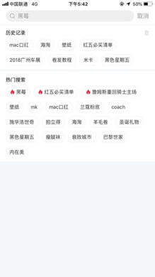 小紅書產(chǎn)品分析報告！
