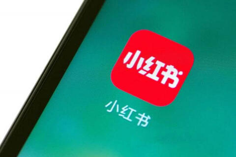 小紅書推廣效果不好怎么辦?這4個方法掌握了嗎