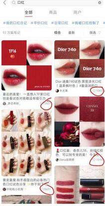 如何利用小紅書推廣營(yíng)銷，排名機(jī)制流出！
