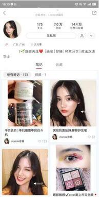 如何利用小紅書推廣營(yíng)銷，排名機(jī)制流出！