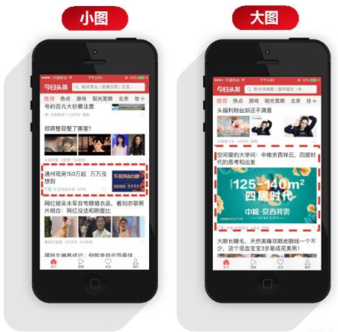 今日頭條開(kāi)戶 頭條巨量引擎  信息流廣告優(yōu)化方案