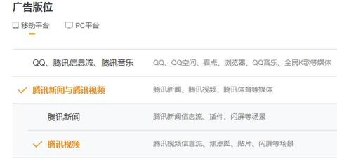 抖音短視頻廣告制作詳解！