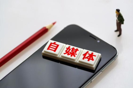 今日頭條廣告價格表 在今日頭條打廣告費用