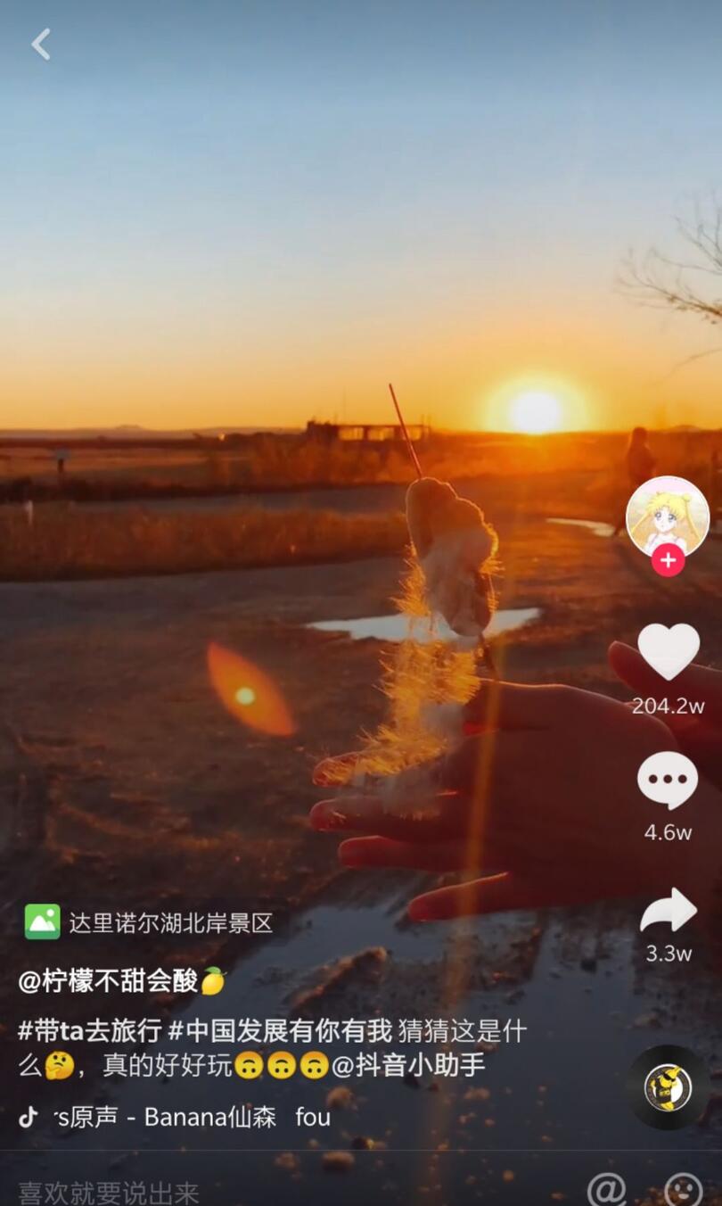 抖音國慶數據報告：30萬條視頻打卡北京，1.3億次播放共覽天安門