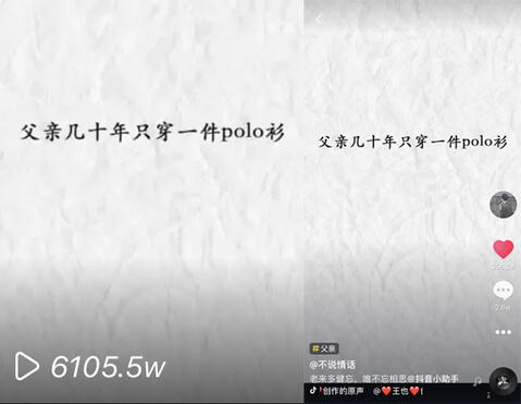 抖音小白怎么變大V？這7個(gè)創(chuàng)意方法記住了
