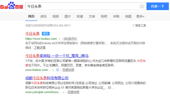 2020今日頭條怎么開戶注冊？需要什么資質？