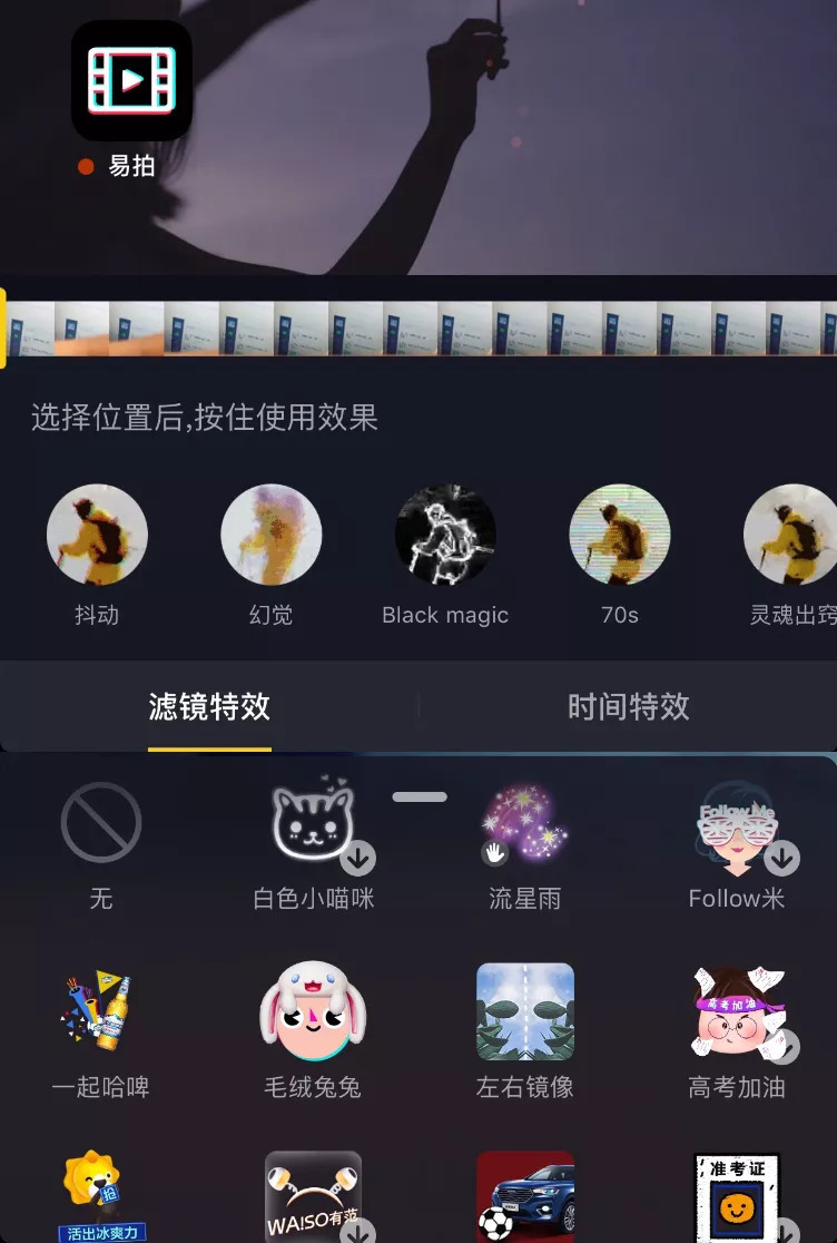 狂看500個(gè)抖音廣告后，總結(jié)出3種家裝推廣類型！