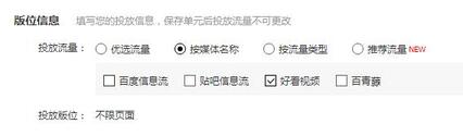 抖音短視頻廣告制作詳解！