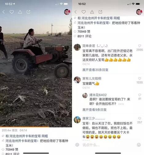快手回春，但還缺一個(gè)自己的劉熾平 !