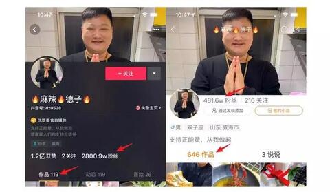 快手回春，但還缺一個(gè)自己的劉熾平 !
