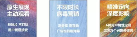 西瓜視頻官網平臺全新構建年輕化內容生態，打造更具價值的短視頻營銷空間