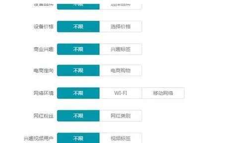 快手信息流廣告營銷方法！