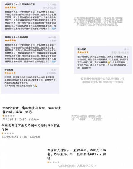 產(chǎn)品競品分析：抖音與快手誰能走的更遠(yuǎn)？