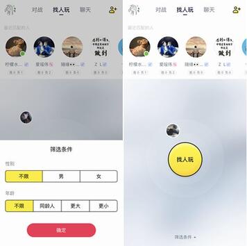 新一代游戲流量平臺誕生！同桌游戲、開心斗、快手小游戲等發起圍剿