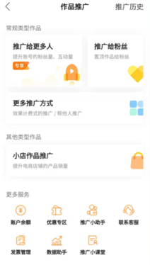 5000字復盤：快手月漲300萬粉邏輯，2020年企業營銷重地