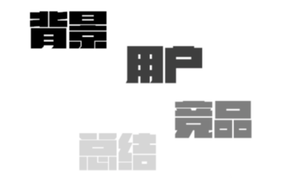 產(chǎn)品競品分析：抖音與快手誰能走的更遠(yuǎn)？