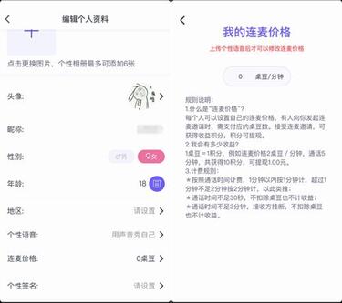 新一代游戲流量平臺誕生！同桌游戲、開心斗、快手小游戲等發起圍剿