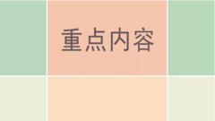 抖音吸粉心機，主頁頭圖你用對了嗎？