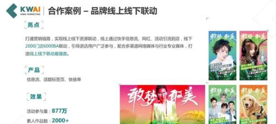 QQ截圖20200917142844.png