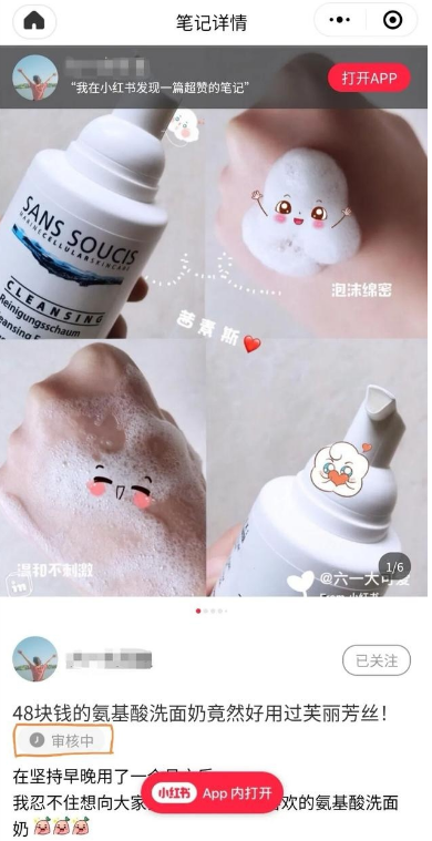 QQ截圖20200917100415.png