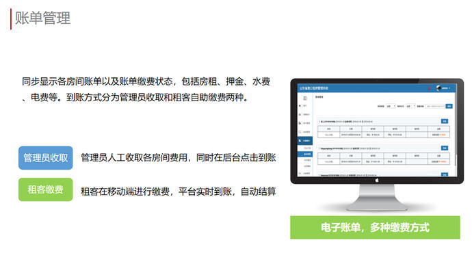 NB-IOT智能門鎖