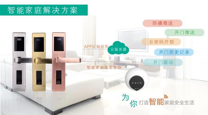 防盜報警器