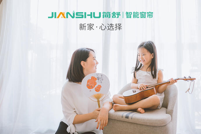 智能窗簾