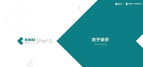 QQ截圖20200917142605.png