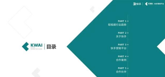 QQ截圖20200917142538.png