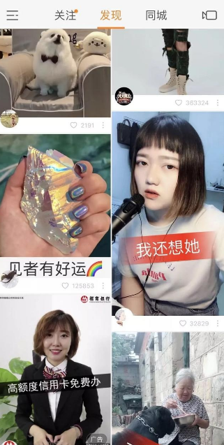 QQ截圖20200923095046.png