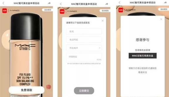 QQ截圖20200923155716.png