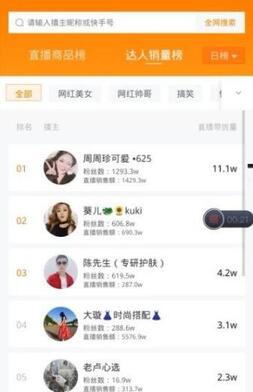 QQ截圖20201013144119.jpg
