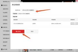 QQ截圖20201026150935.jpg