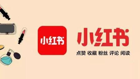如何優化小紅書廣告筆記標題才能上排名？