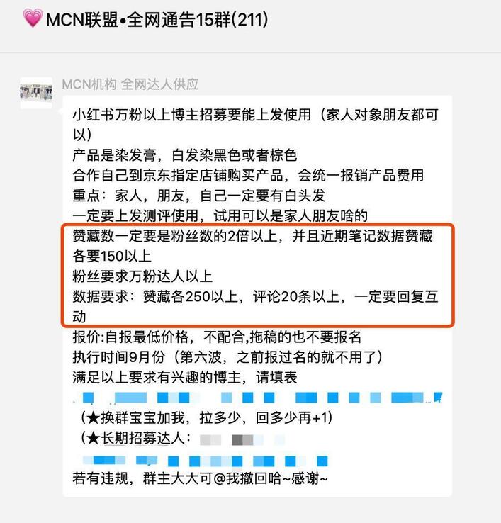 揭秘 | 小紅書、抖音上KOL和KOC，究竟誰更好使？