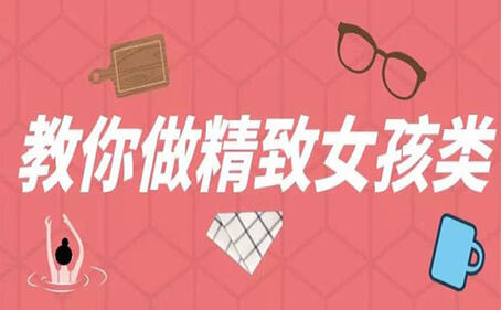 小紅書營(yíng)銷推廣,廣州代運(yùn)營(yíng)公司