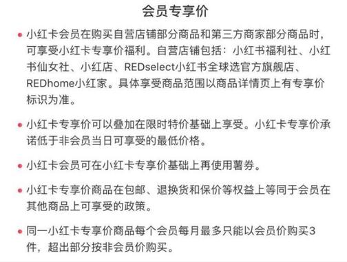 會員專享價