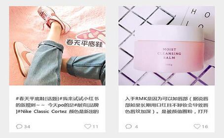小紅書營(yíng)銷推廣,廣州代運(yùn)營(yíng)公司
