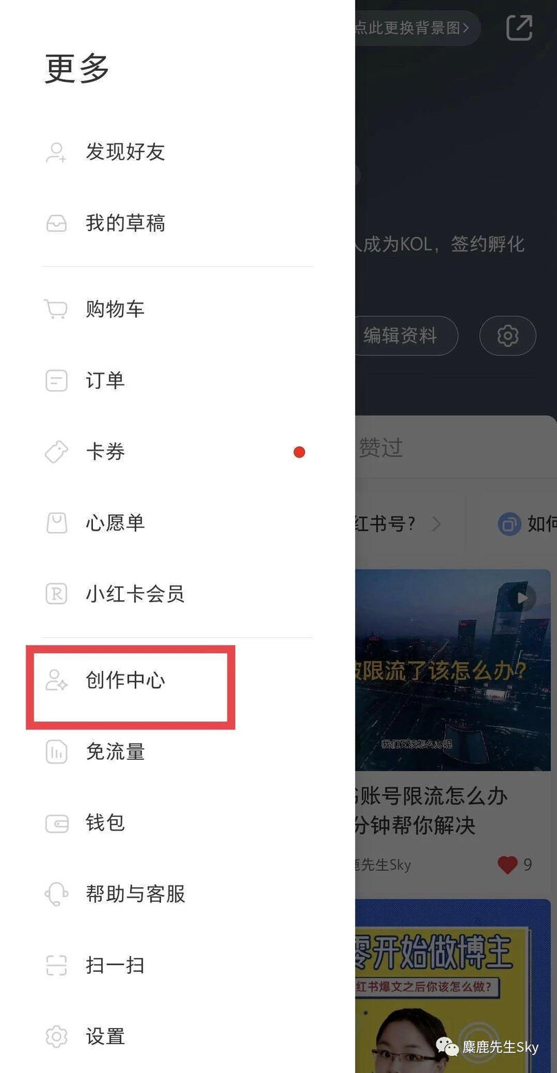 小紅書上線視頻號，新功能都有啥？