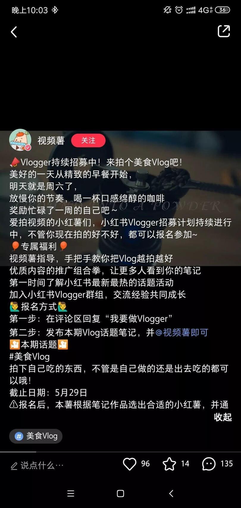 品牌合作人要求升級后，短視頻創(chuàng)作者如何正確運(yùn)用小紅書？