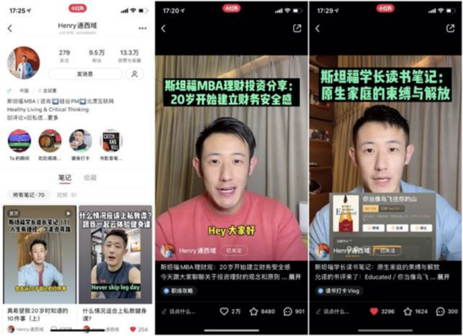 小紅書的“社區(qū)引力”