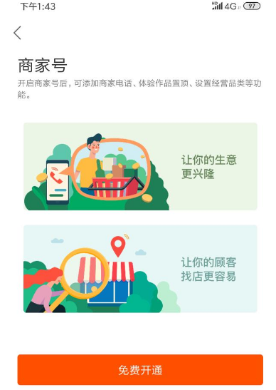 QQ截圖20210127172514.png