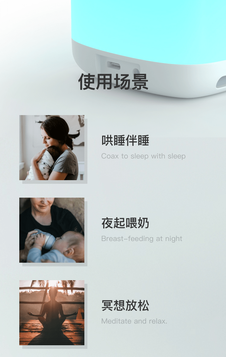 仙蹤云音箱睡眠燈產(chǎn)品詳情頁_11.png
