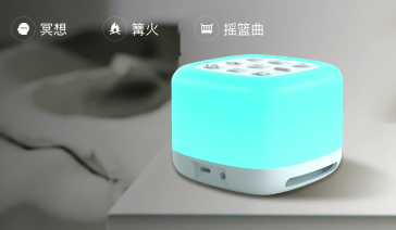 高顏值音箱睡眠燈,營造居家氛圍感!