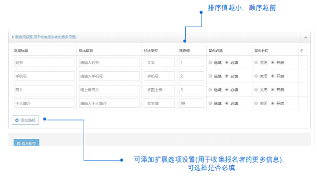 QQ截圖20230414103451.png